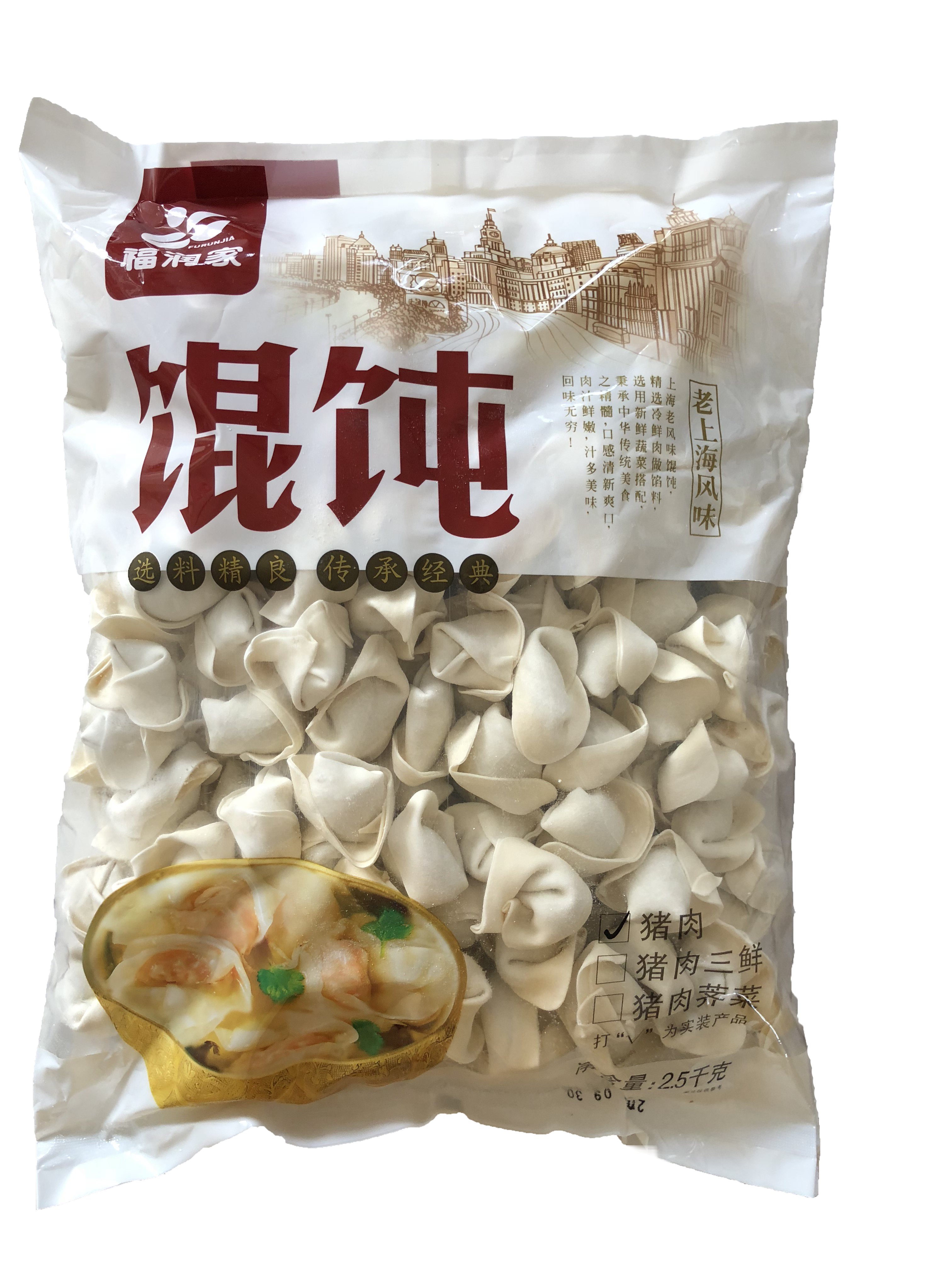 福潤(rùn)食品-餛飩