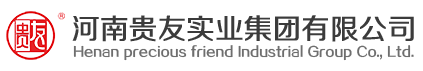     貴友集團(tuán)