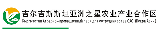農(nóng)業(yè)產(chǎn)業(yè)合作區(qū)